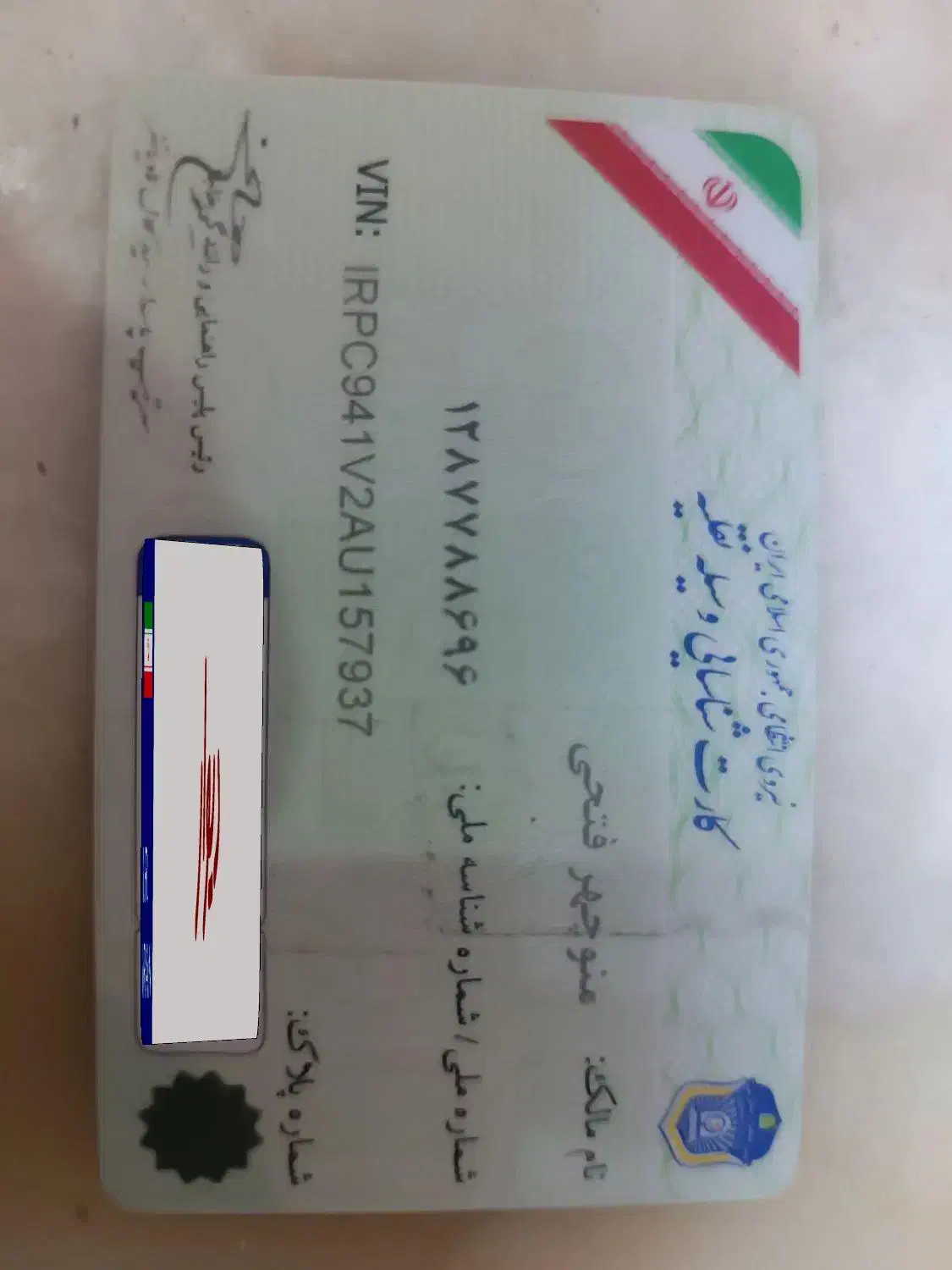 پراید ۹۴|خودرو سواری و وانت|اصفهان, مارچین|دیوار