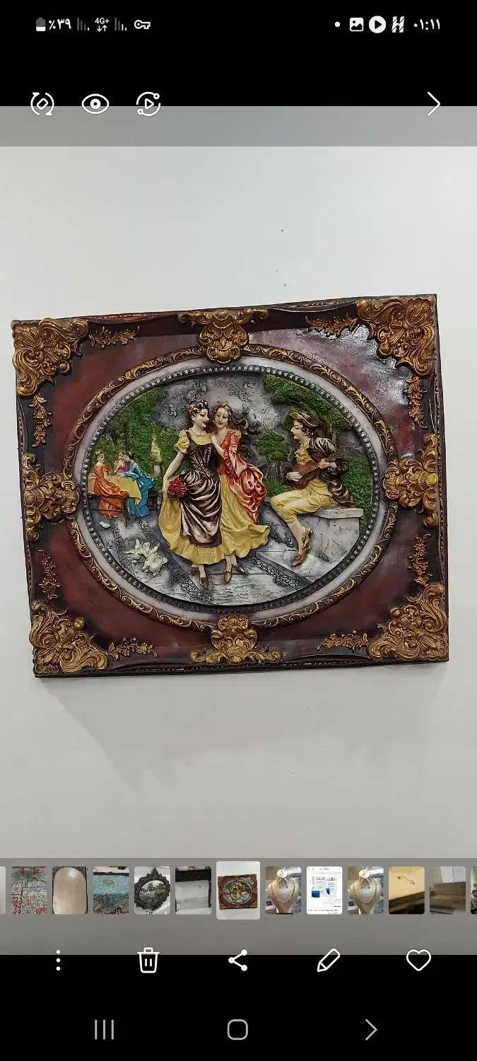 وسایل دکوری و تزیینی|تابلو فرش|لاهیجان, شهید آوینی|دیوار