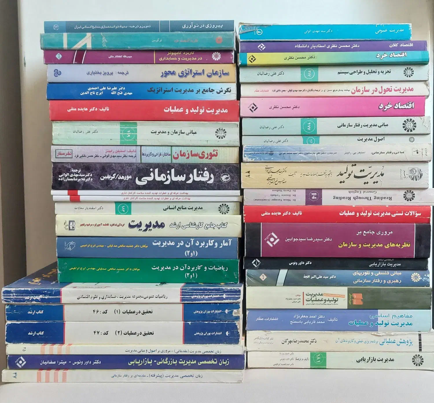 مجموعه کامل کتاب هاب مرجع چندین گرایش مدیربت|کتاب و مجله آموزشی|شیراز, آبیاری|دیوار