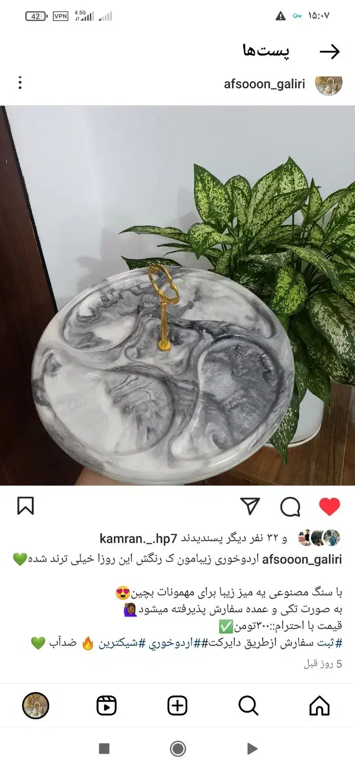 سنگ مصنوعی|صنایع دستی و سایر لوازم تزئینی|رشت, باهنر|دیوار