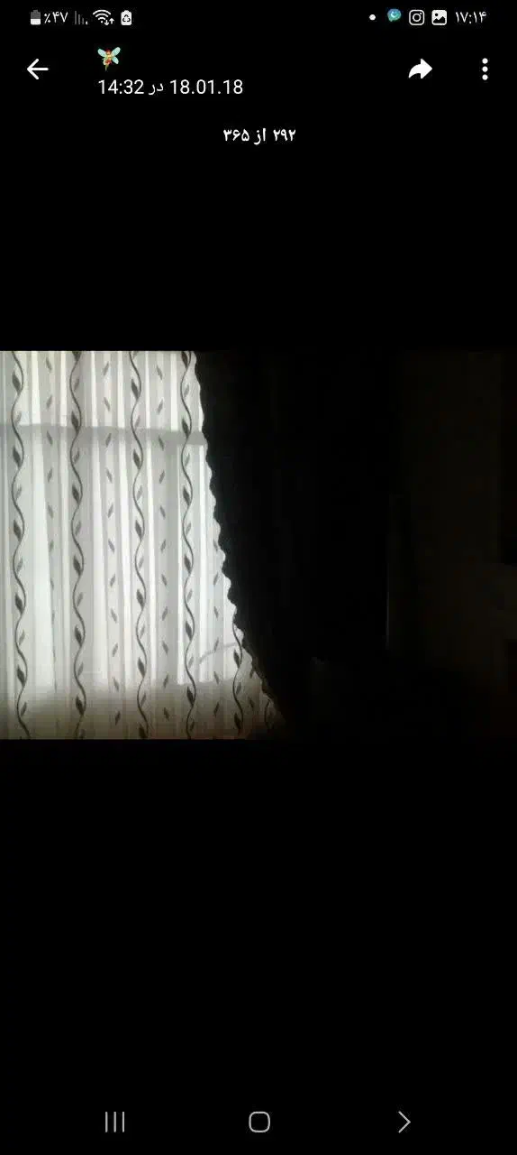 پرده پذیرایی|پرده، رانر، رومیزی|قم, امامزاده ابراهیم|دیوار