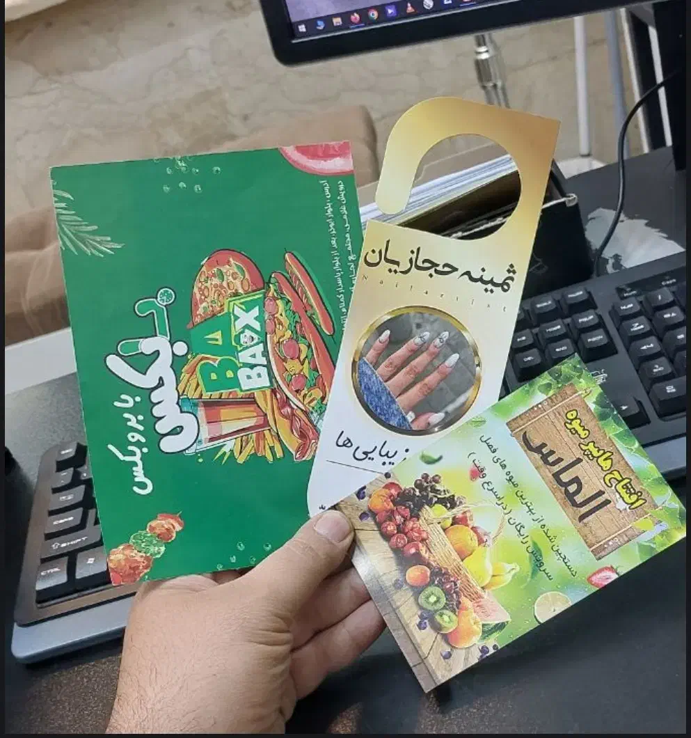 چاپ کارت ویزیت تراکت سربرگ پاکت فاکتور برچسب|خدمات رایانهای و موبایل|تهران, بهارستان|دیوار