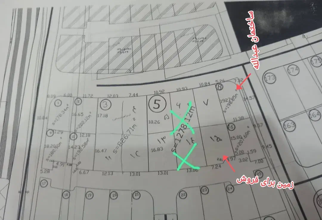 زمین فروشی|فروش زمین و ملک کلنگی|درگهان, |دیوار