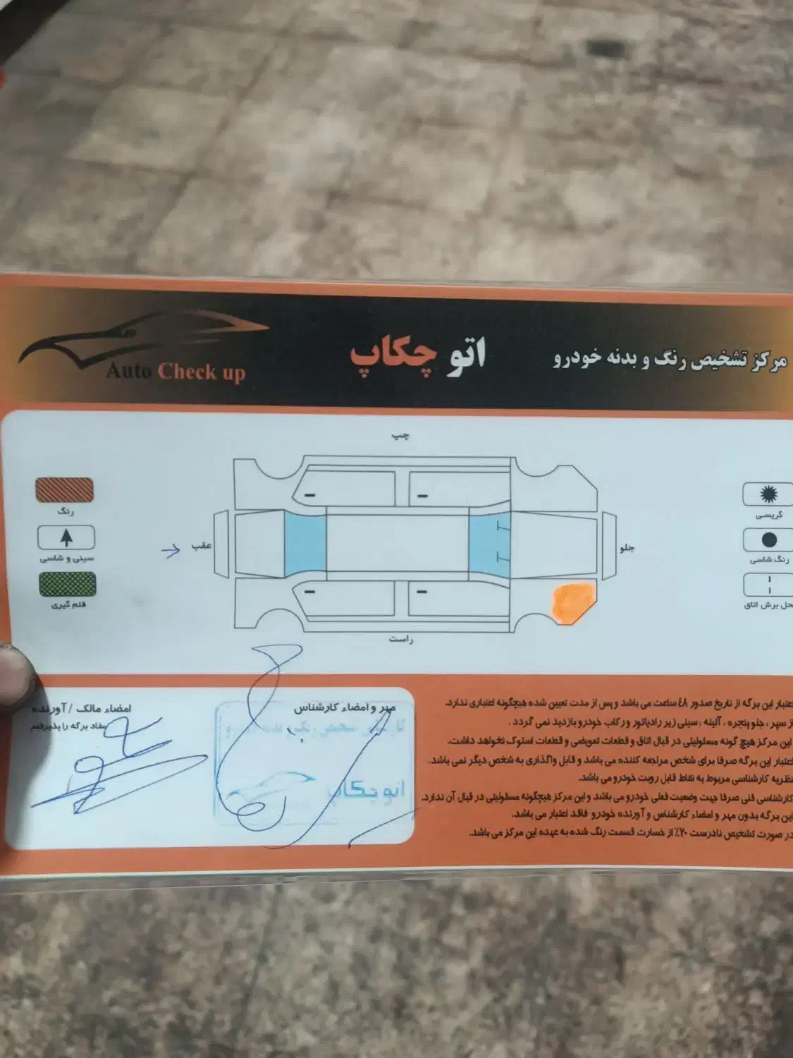 معامله|خودرو سواری و وانت|قرچک, محمد آباد|دیوار