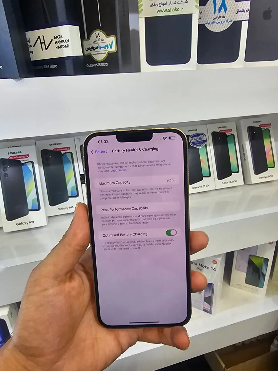 آیفون ۱۳ پرو مکس  گلد|موبایل|اصفهان, باغ زیار|دیوار