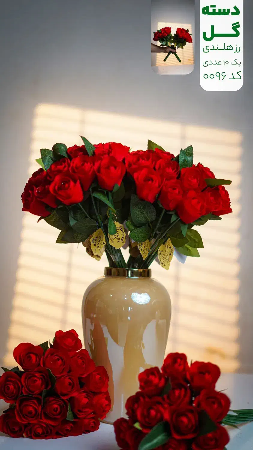 شاخه گل ،دسته گل مناسبتی روز مادر روز زن|گل مصنوعی|مشهد, خواجه ربیع|دیوار