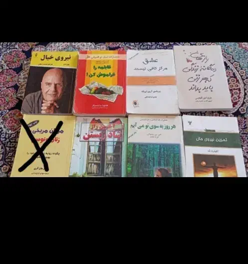 کتاب نیروی خیال|حراج|مشهد, شهرک امام هادی (شهرک غرب)|دیوار