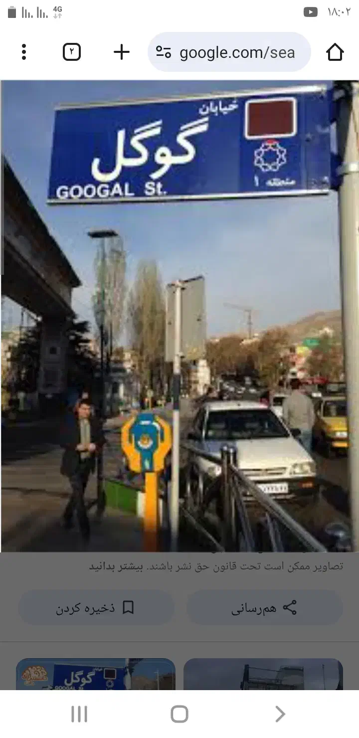 ۵۵متر مغازه پرترددترین پاخور|اجارهٔ مغازه و غرفه|تهران, تجریش|دیوار