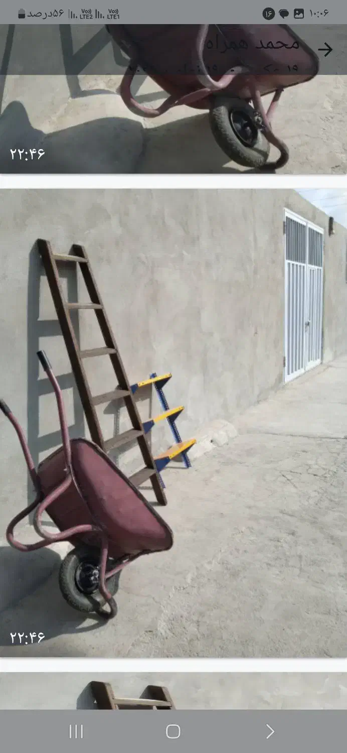 نردبان چوبی ۶ پله چوب جنگلی .روغن خورده سالم ونو|ابزارآلات|شریفآباد, |دیوار