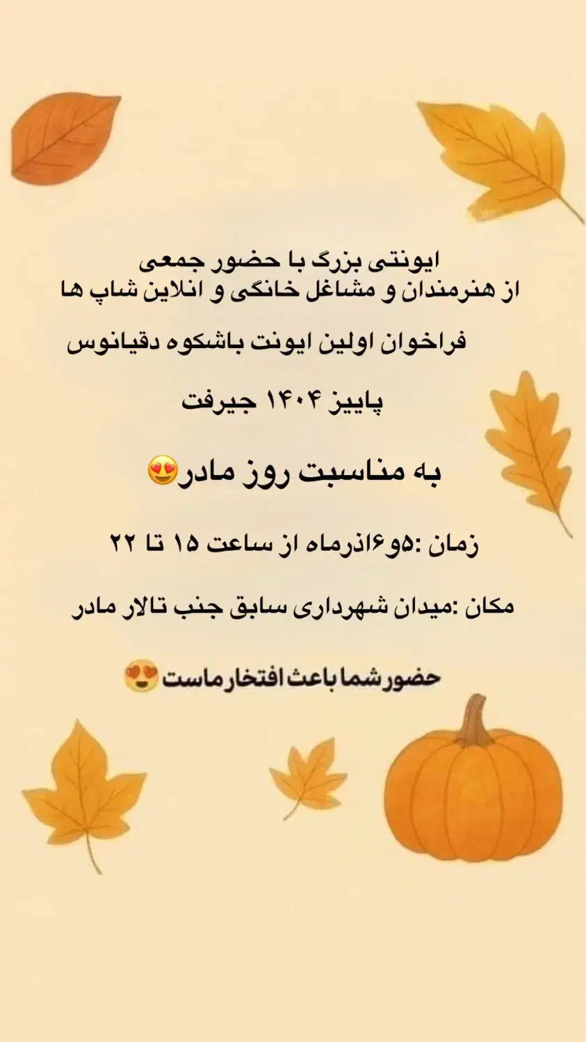 اطلاع رسانی|استخدام بازاریابی و فروش|جیرفت, |دیوار