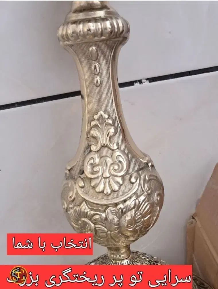 لوستر برنز ۲۰+۴ شعله تولیدی قیمت ریختگری|لوستر و چراغ آویز|کرمانشاه, |دیوار