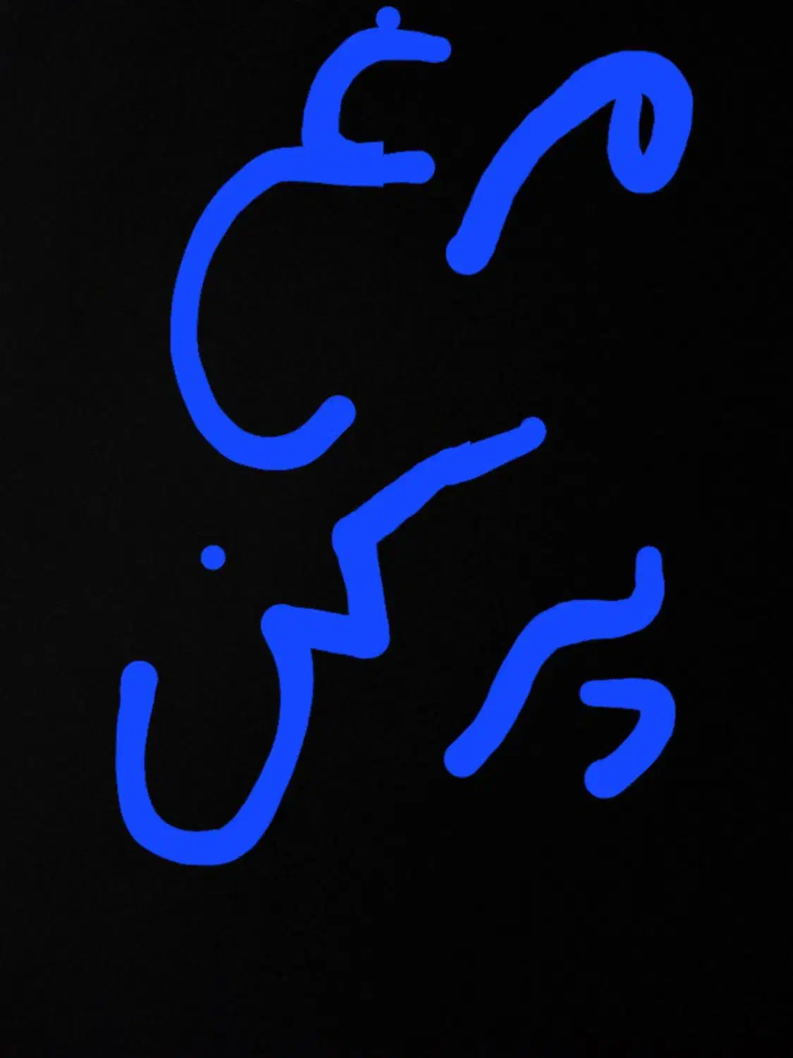 پر کن|ابزارآلات|خرم‌آباد, |دیوار