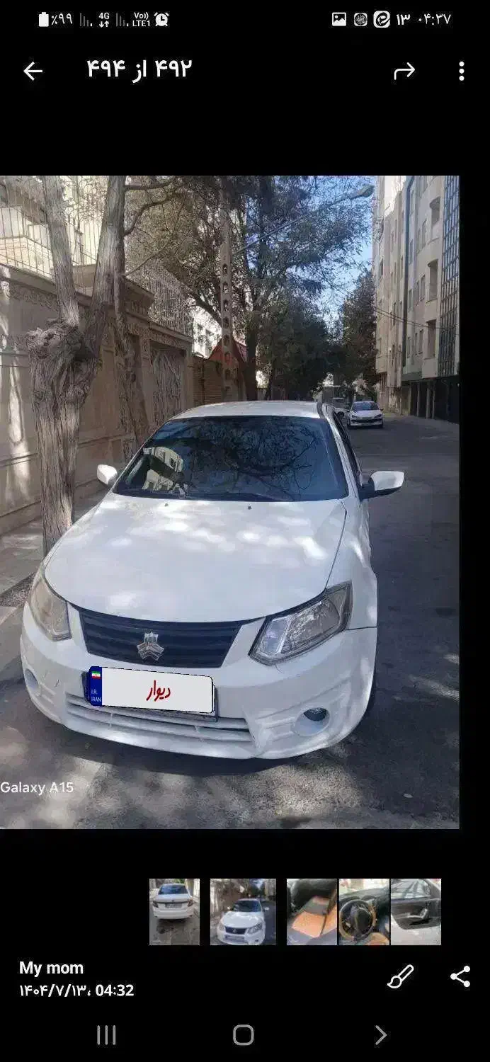 ساینا مدل ۹۷|خودرو سواری و وانت|مشهد, صیاد شیرازی|دیوار