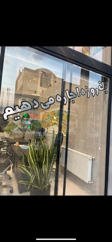 اجاره مغازه واقع در خیابان امام|اجارهٔ مغازه و غرفه|زنجان, |دیوار