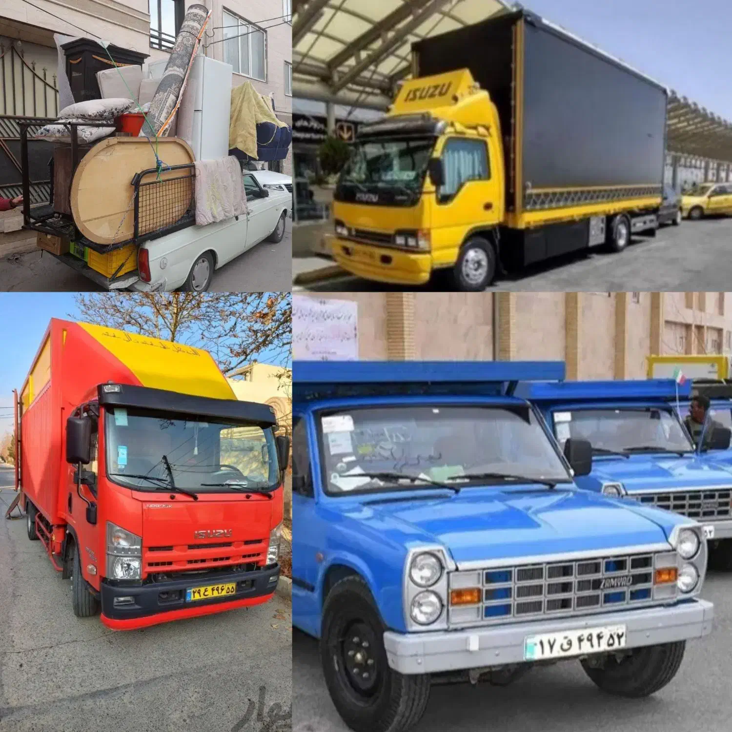 باربری پناه بارپاکدشت اثاثیه ایسوزونیسان کارگروانت|خدمات حمل و نقل|پاکدشت, پارچین|دیوار