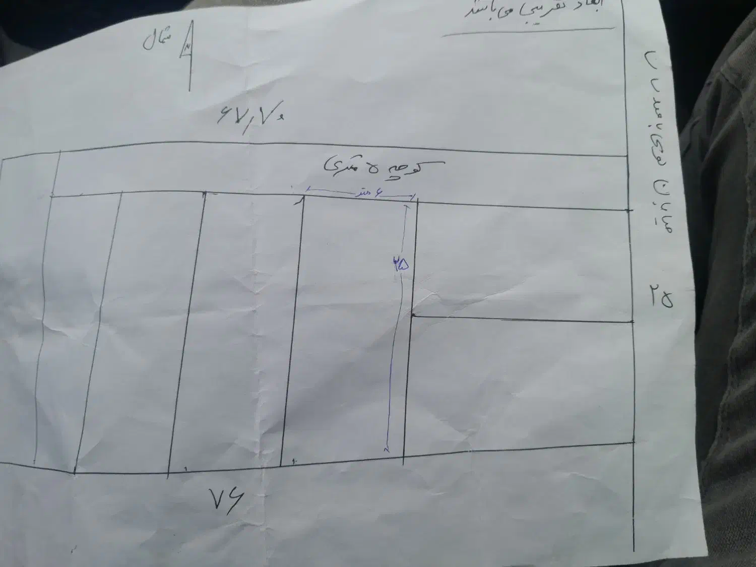 فروش یک قطعه زمین ۱۵۰متری در کوچه بافندگان|فروش زمین و ملک کلنگی|خمینیشهر, |دیوار