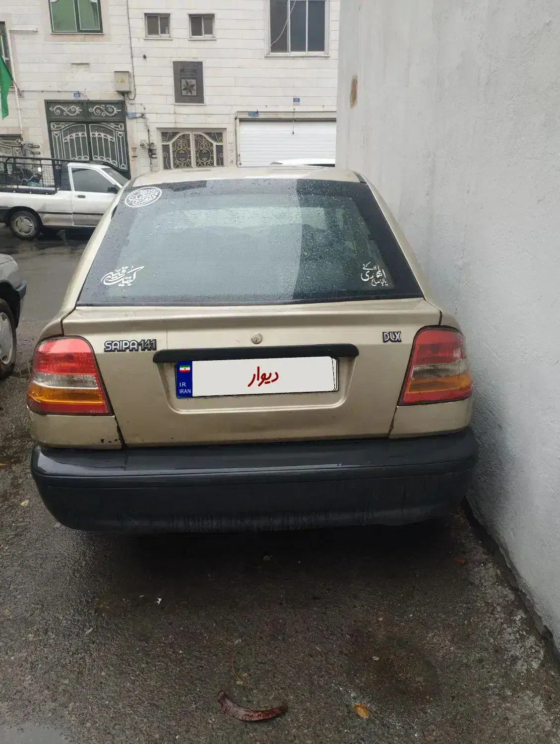 پراید 141|خودرو سواری و وانت|تهران, دولاب|دیوار