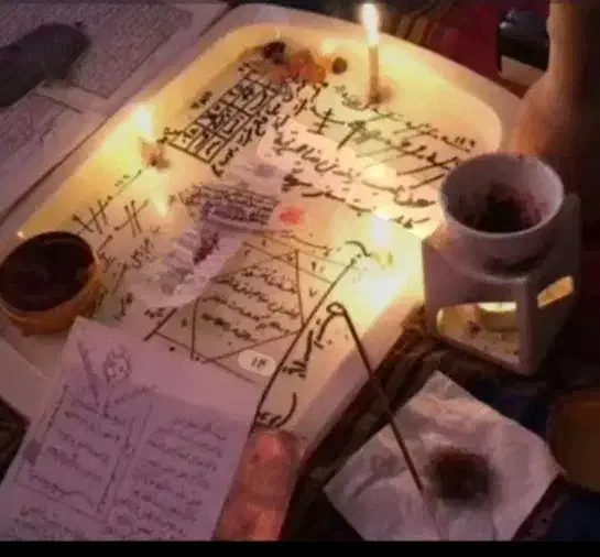 شرطی|کتاب و مجله مذهبی|بندر ماهشهر, |دیوار