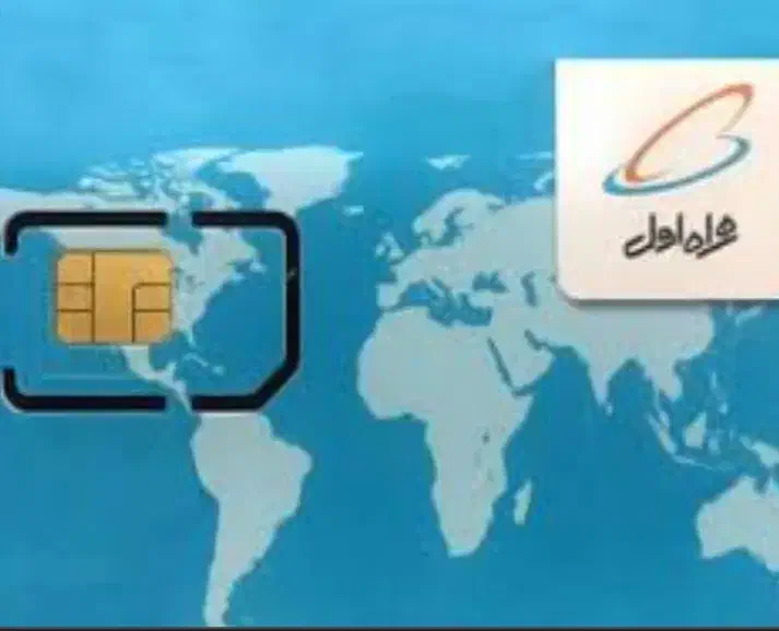 سیم کارت رند|سیم‌کارت|ملک‌آباد, |دیوار