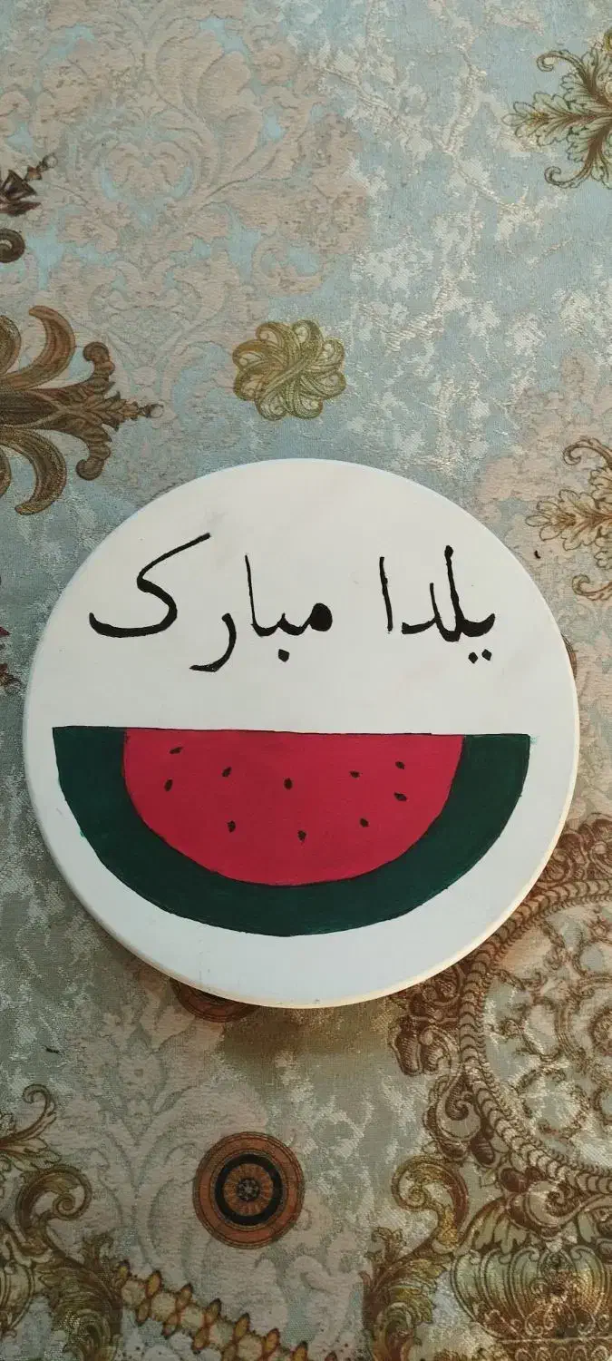 بشقاب سفالی یلدا|تابلو، نقاشی، عکس|اندیمشک, |دیوار