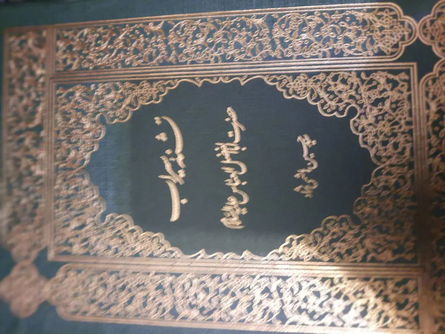 کتابهای ادبی و مذهبی|کتاب و مجله تاریخی|تهران, دروازه شمیران|دیوار