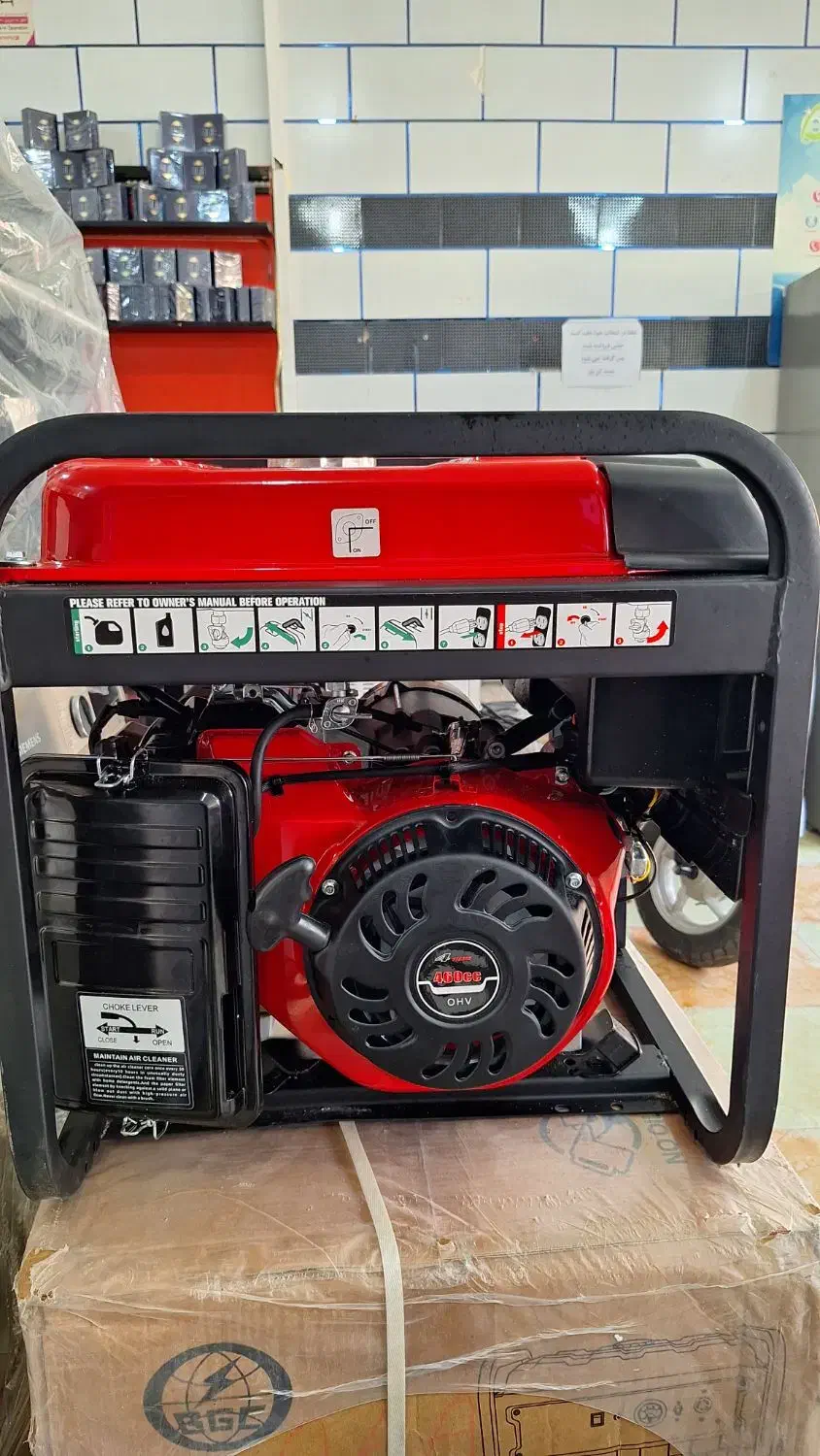 موتور برق GGC900M هفت کیلو وات|ماشینآلات صنعتی|عسلویه, |دیوار