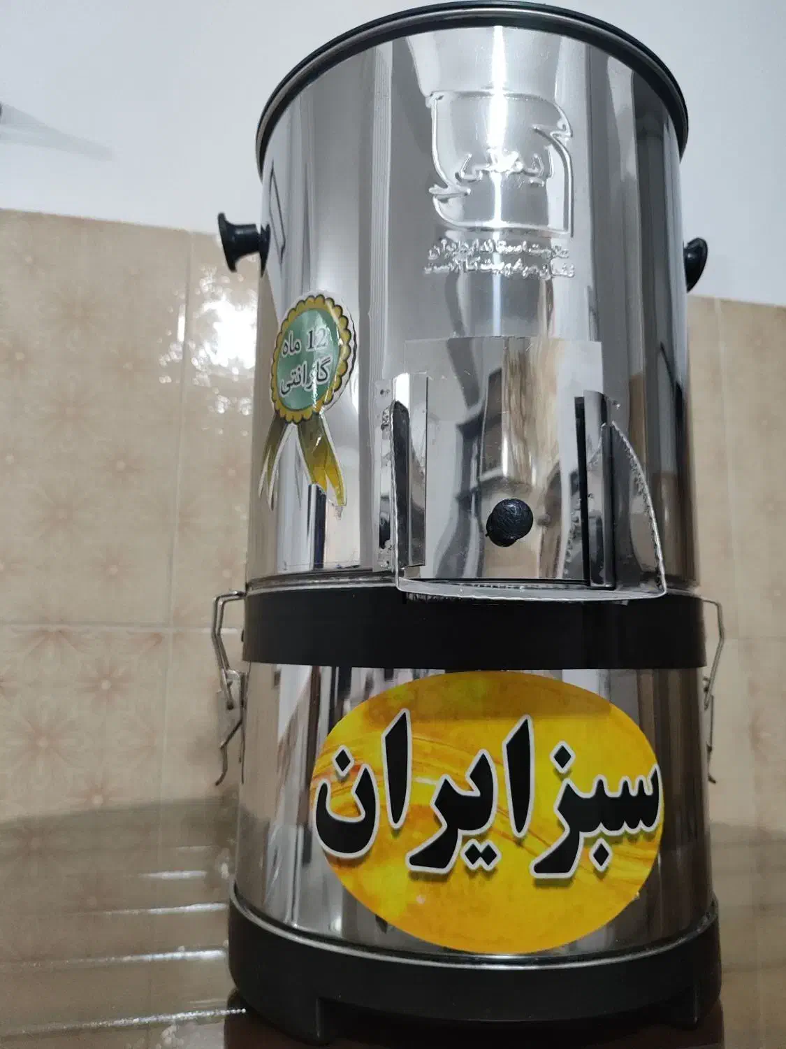 سبزی خردکن|خردکن، آسیاب، غذاساز|مشهد, رده|دیوار