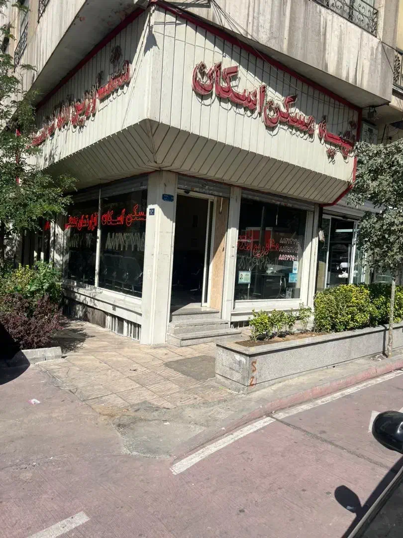 شهرارا بر اصلی ۵۷ متر دو نبش ملکیت|فروش مغازه و غرفه|تهران, شهرآرا|دیوار