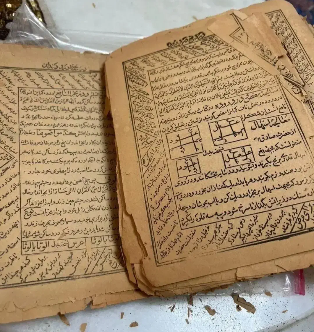 کتاب دعا رحمانی صبی قرآن سرکتاب تعویض حرز تضمینی|کتاب و مجله مذهبی|تهران, قیطریه|دیوار