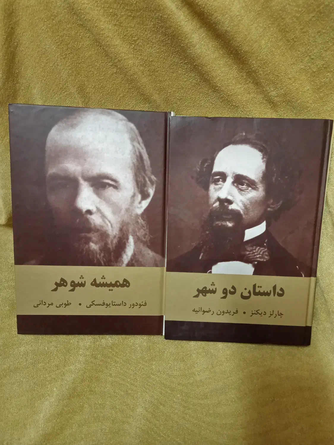 رمان های ممتاز خارجی و ایرانی|کتاب و مجله ادبی|شیراز, بعثت|دیوار