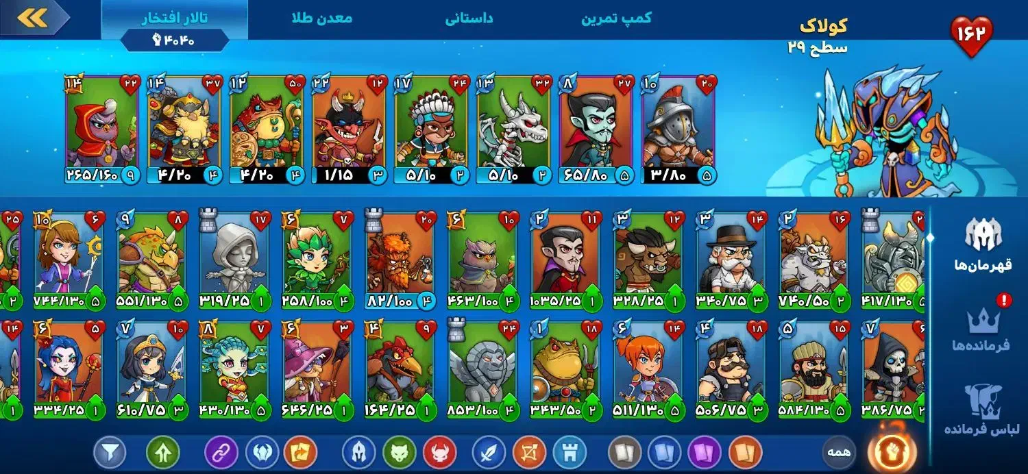 اکانت ورسز|کنسول، بازی ویدئویی و آنلاین|رباطکریم, رباطکریم|دیوار