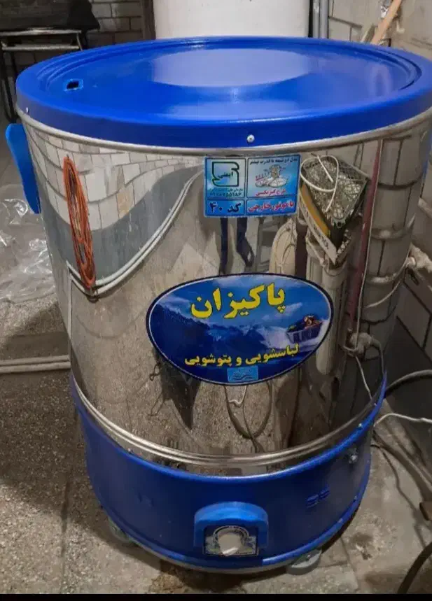 پتوشو.پتوشور|ماشین لباسشویی و خشک‌کن لباس|اهواز, زیتون کارگری|دیوار