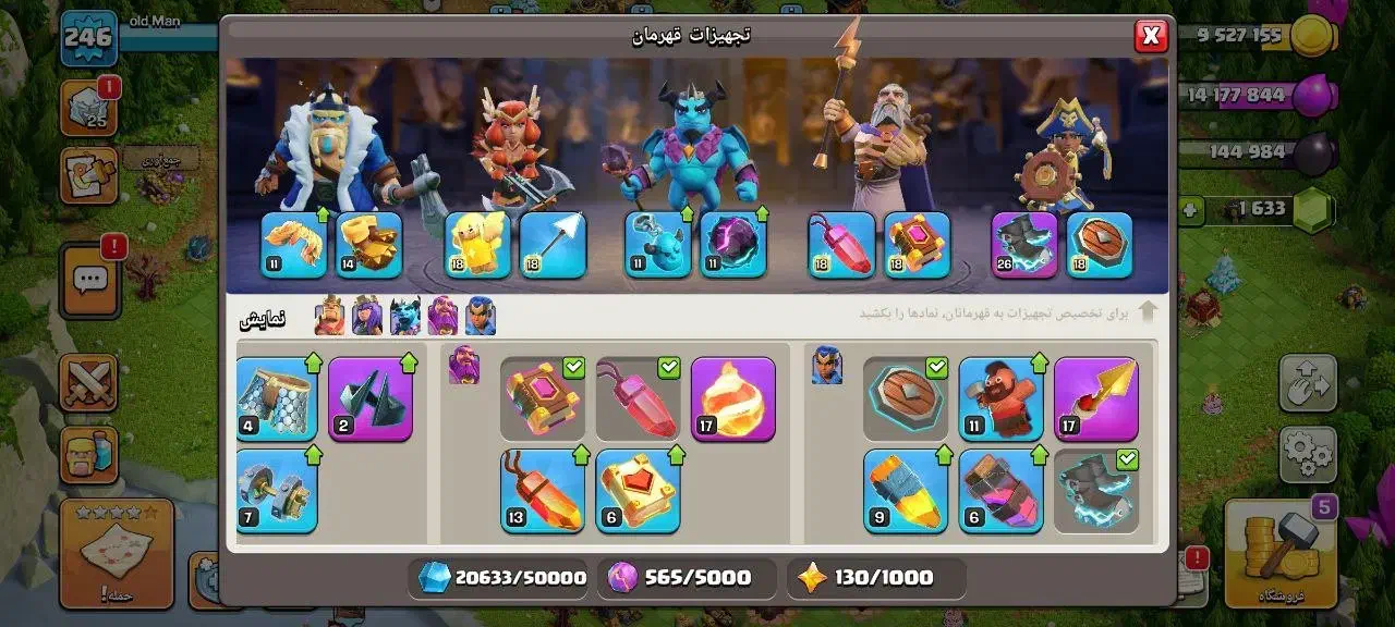 فروش اکانت کلش|کنسول، بازی ویدئویی و آنلاین|لاهیجان, امیرشهید|دیوار