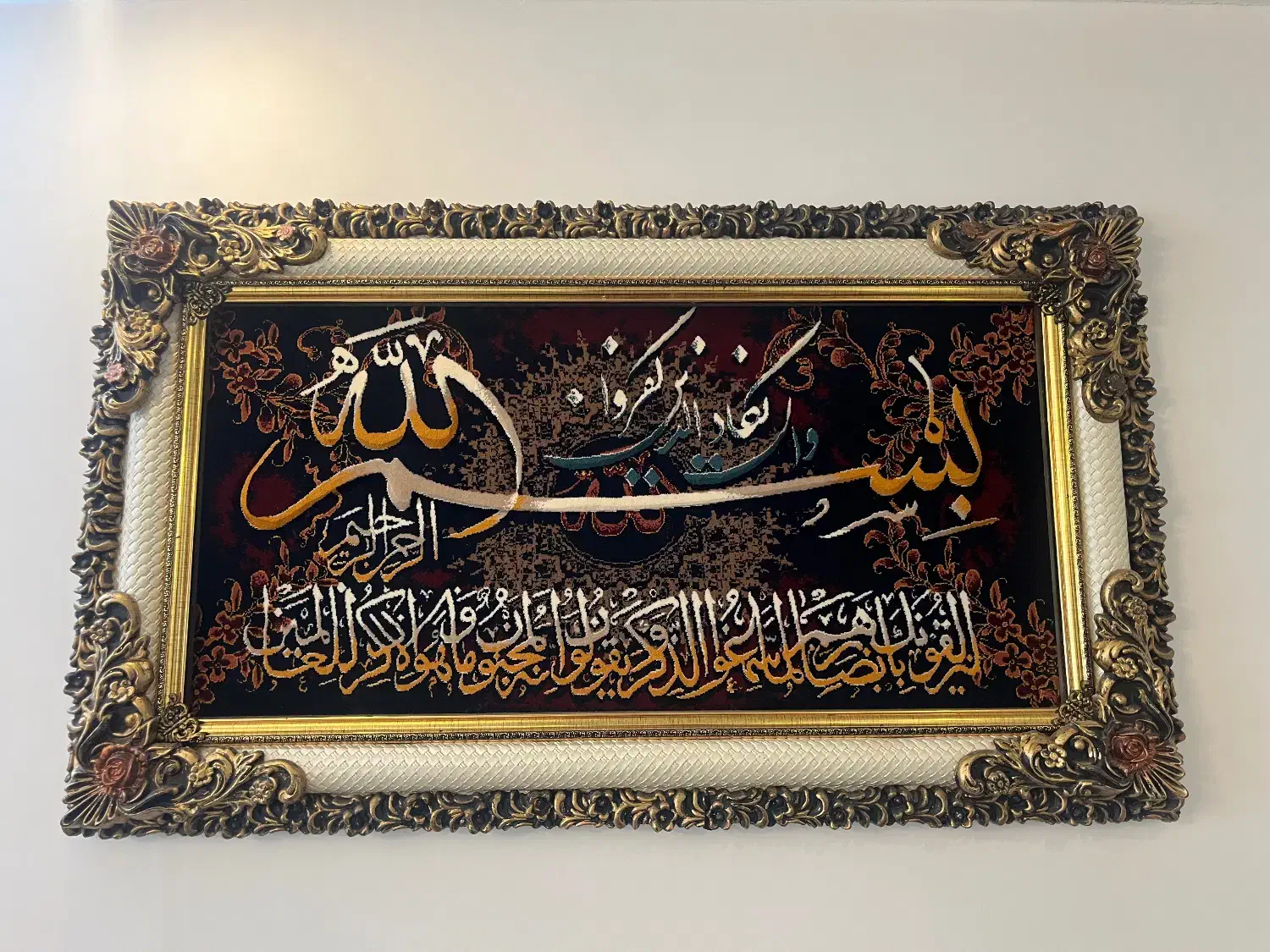تابلوفرش ماشینی|تابلو فرش|اراک, |دیوار