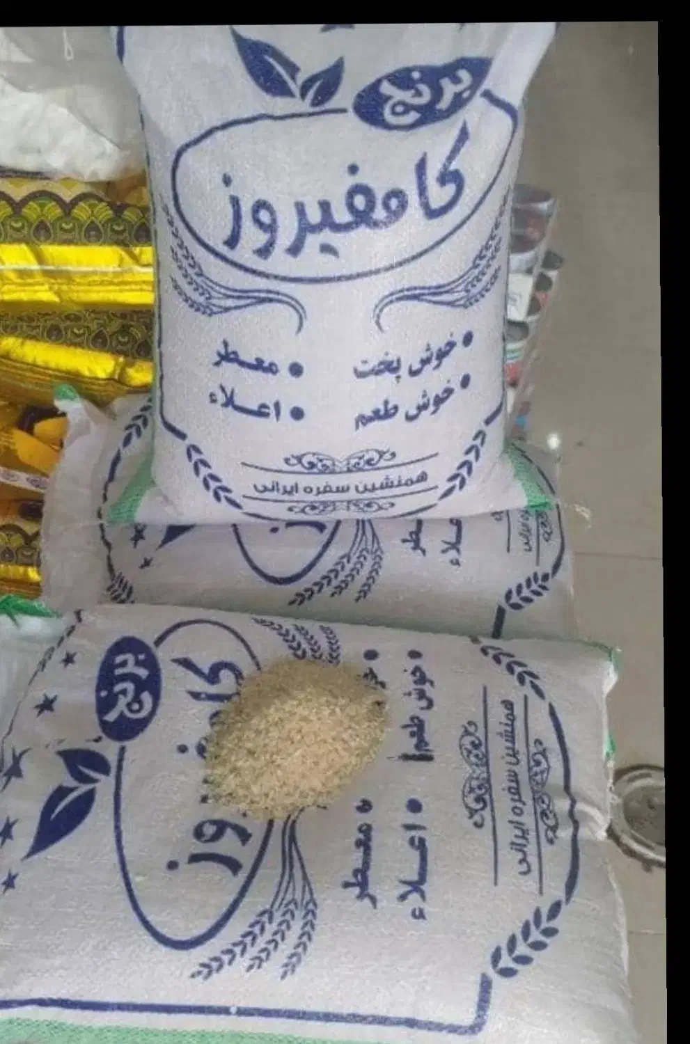 برنج نو کامفیروز|خوردنی و آشامیدنی|شیراز, آزادی|دیوار