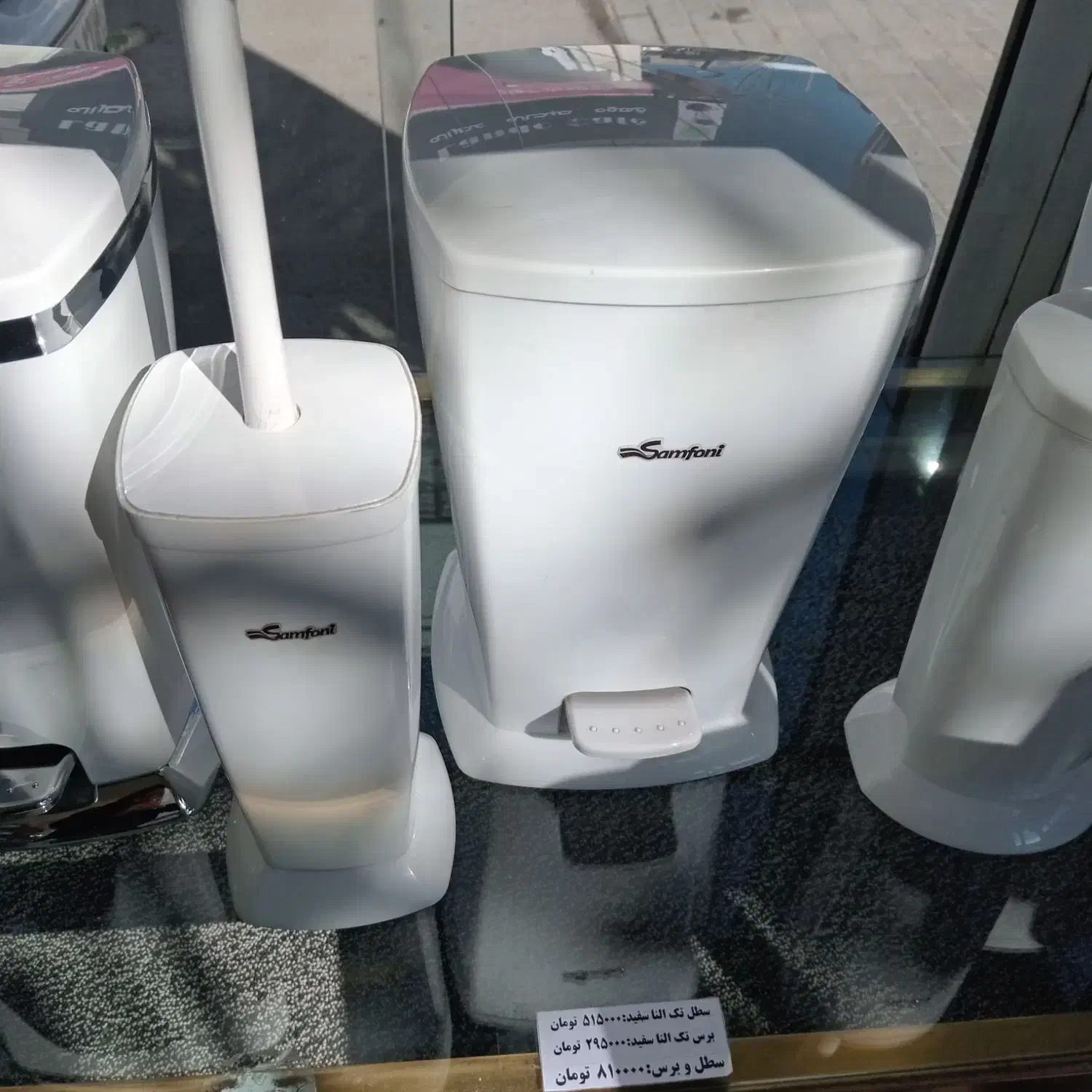 سطل و برس مدل النا|لوازم سرویس بهداشتی|شیراز, درکی|دیوار