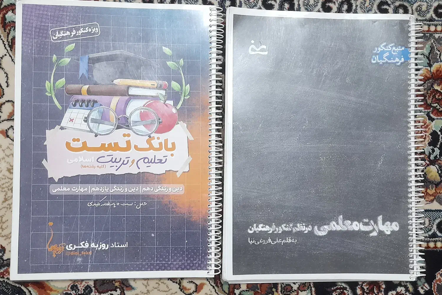 کتاب ها کنکور پایه دهم،یازدهم، دوازدهم|کتاب و مجله آموزشی|زاوه, |دیوار