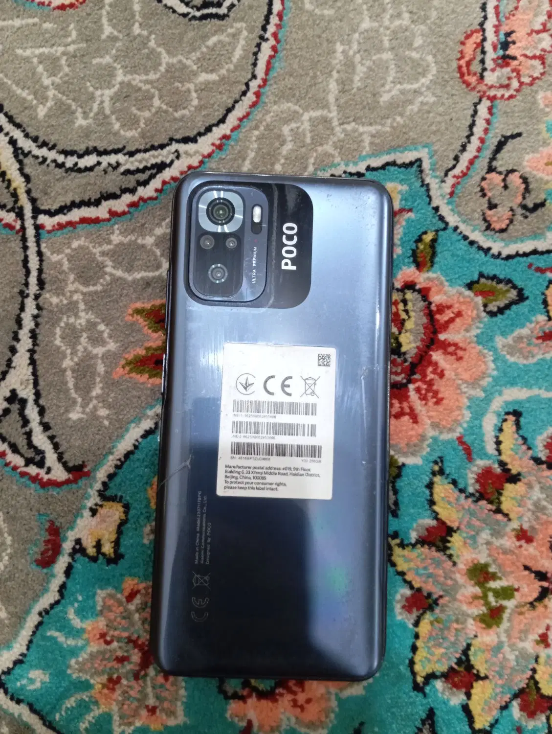 Poco m5s|موبایل|دزفول, |دیوار