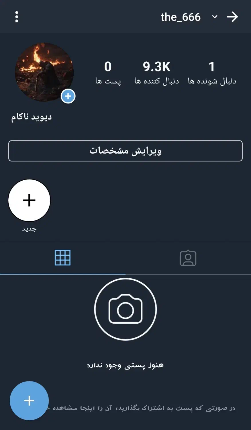 پیج روبیکا|خدمات رایانه‌ای و موبایل|تهران, شهرآرا|دیوار