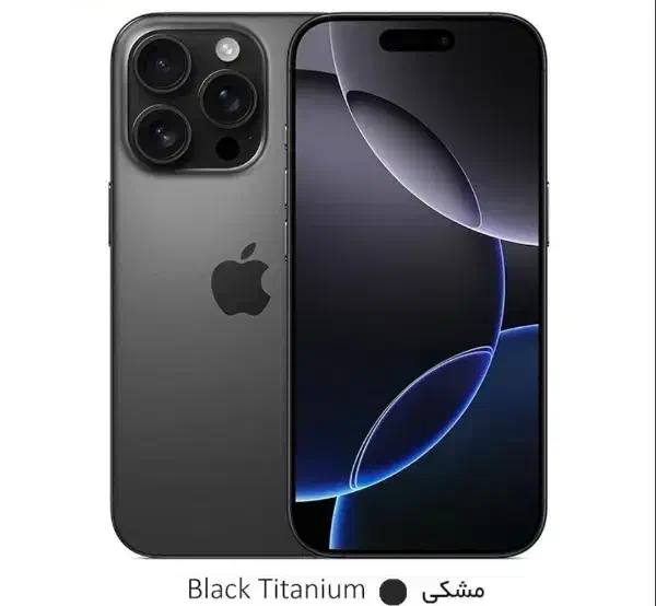 آیفون 16 promax|موبایل|بروجرد, |دیوار