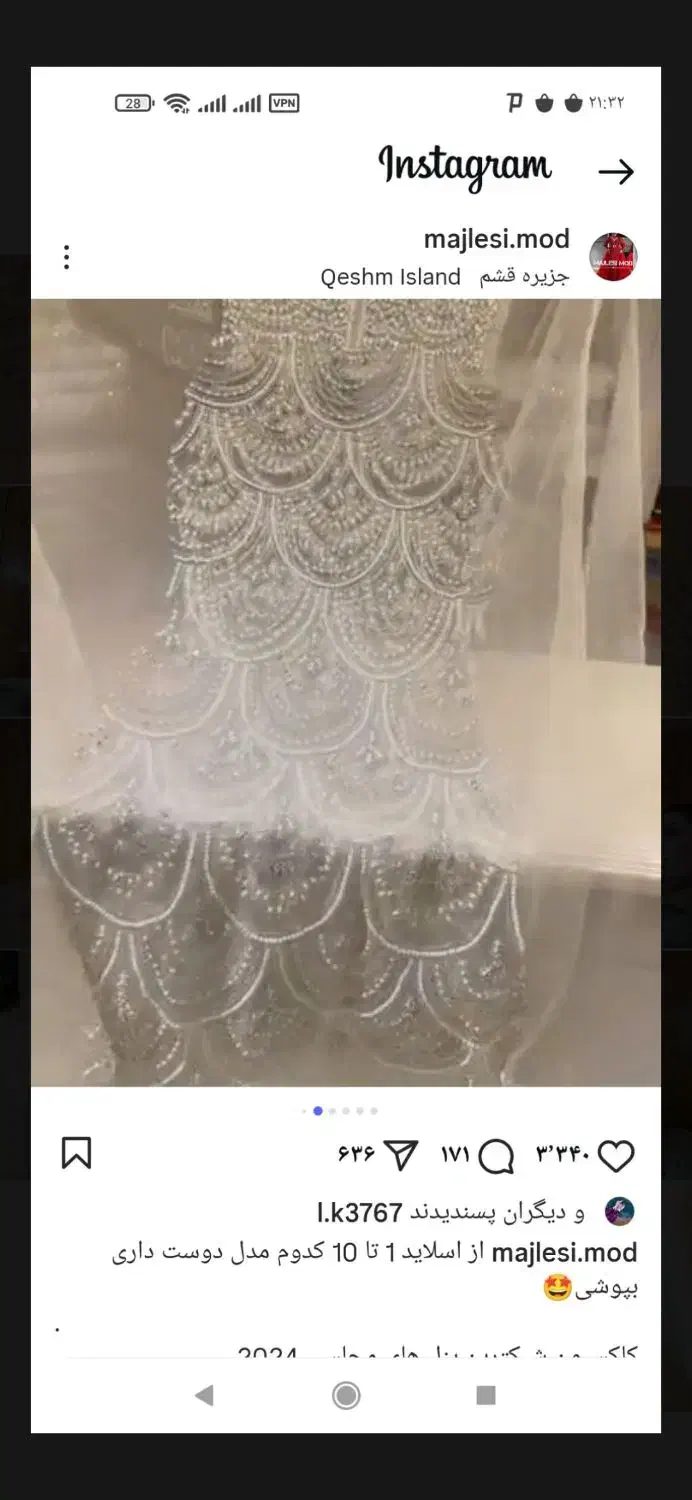 لباس مجلسی فاخر|لباس|اسکو, |دیوار