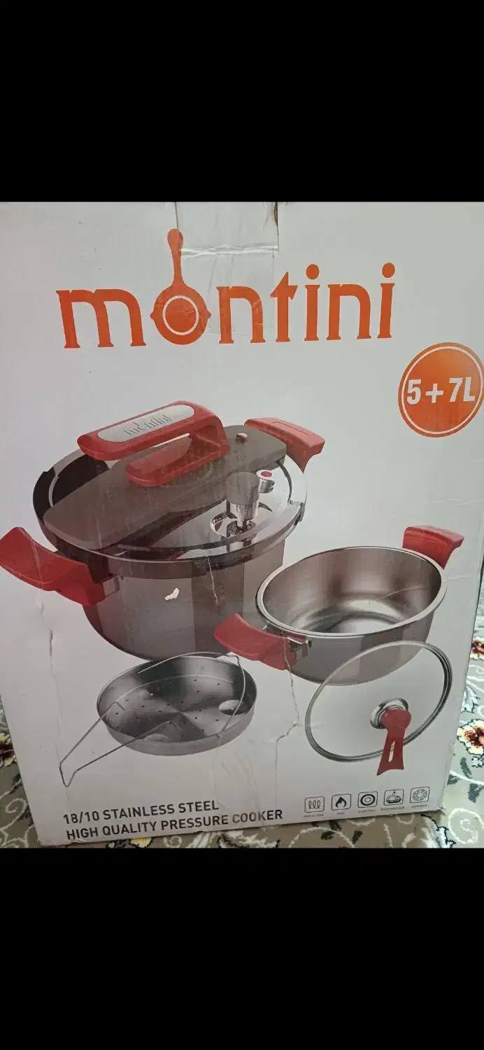 زودپز دوقلو مونتینی|اجاق گاز و لوازم برقی پختوپز|اقلید, |دیوار