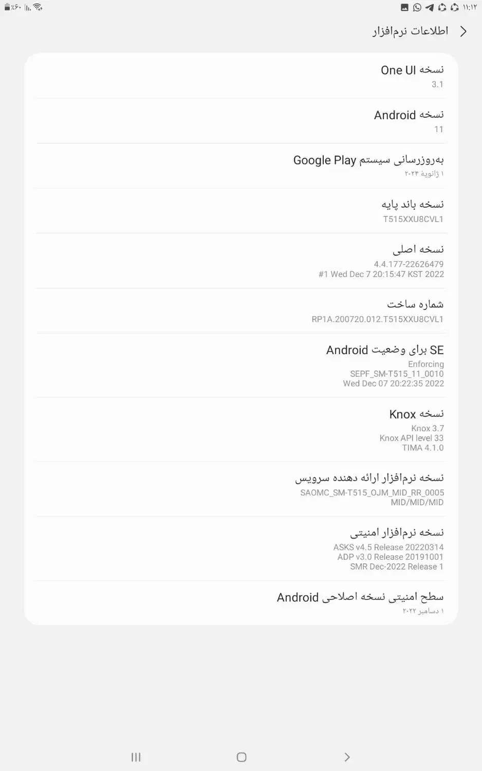 تبلت T515سامسونگ|تبلت|مشهد, امامیه (شهرک غرب)|دیوار