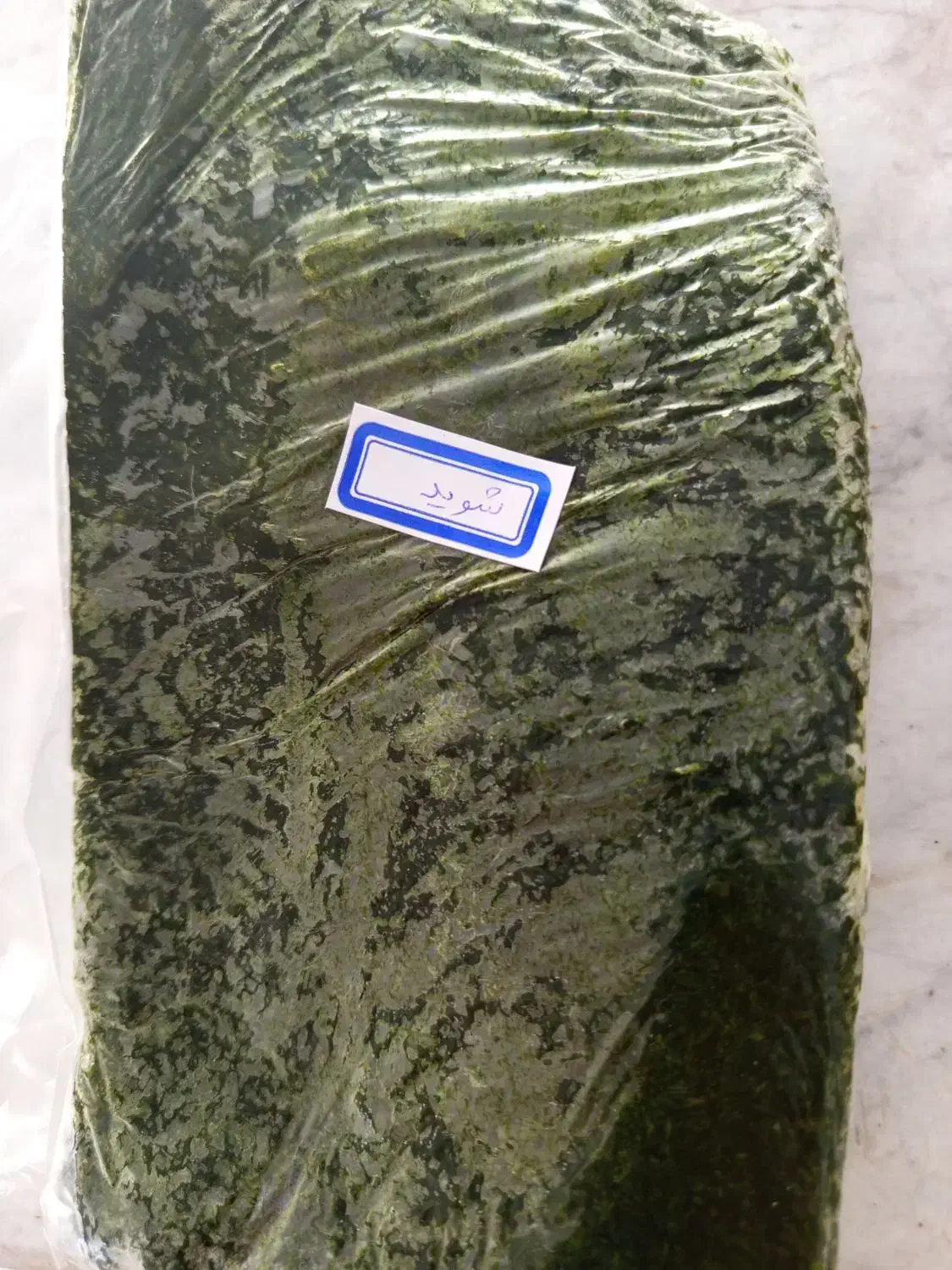 محصولات خونگی|خوردنی و آشامیدنی|فردیس, شهرک راه آهن|دیوار