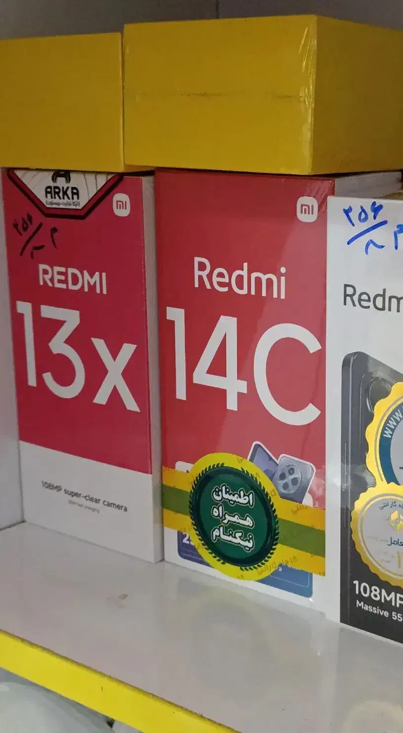 Redmi 13X 256/8 رنگ مشکی پک گلوبال اکبند|موبایل|یزد, |دیوار