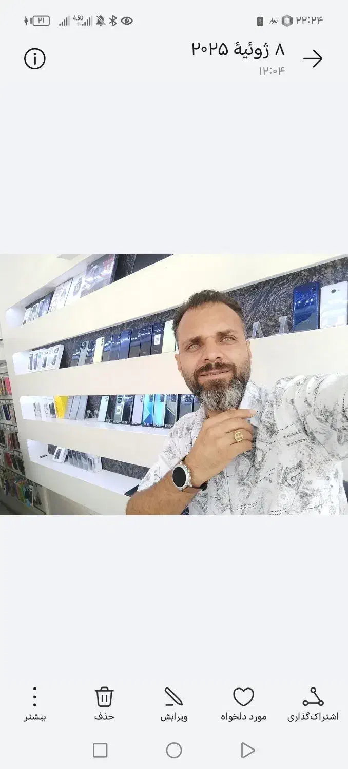 ایفون17پرومکس|موبایل|نیشابور, محله میدان باغات|دیوار