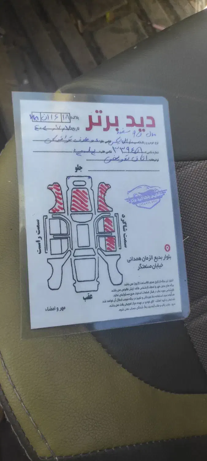 سمند ef7 مدل ۹۵|خودرو سواری و وانت|همدان, |دیوار