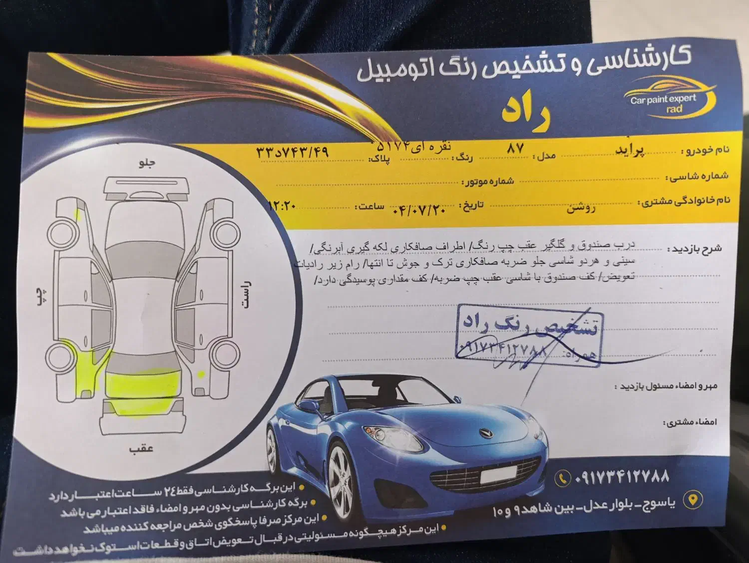 پراید ۱۴۱|خودرو سواری و وانت|یاسوج, |دیوار