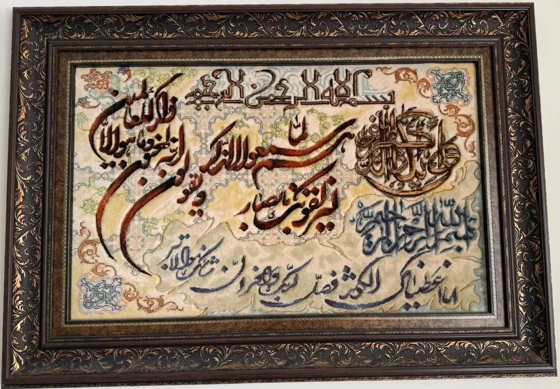 تابلو فروش ابریشم دستبافت|تابلو فرش|قم, ارم|دیوار