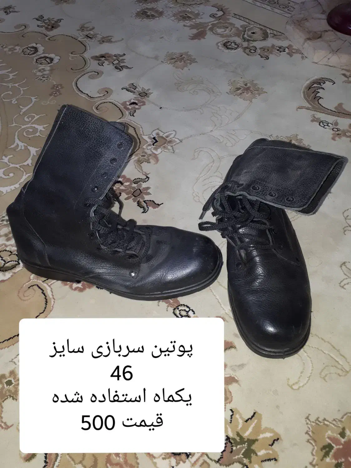 کوله و کفش|کوهنوردی و کمپینگ|تربتحیدریه, فردوسی جنوبی|دیوار